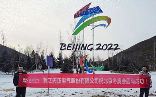 -40℃依然“来电”！pg电子电气绿电解决方案照亮“绿色冬奥”