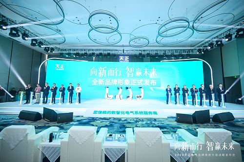 pg电子品牌全球焕新，助力绿色电能新发展