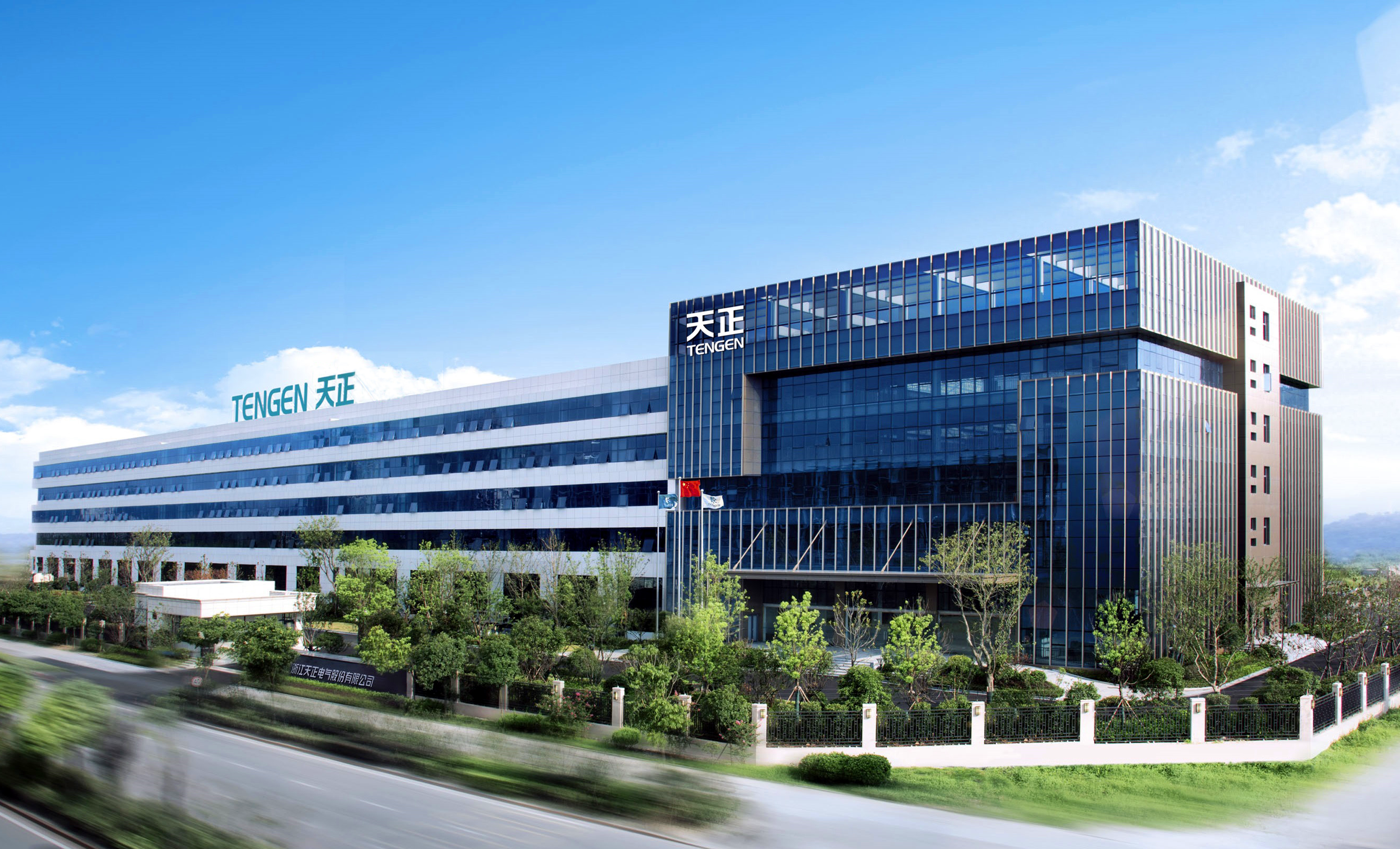 浙江pg电子电气股份有限公司简介