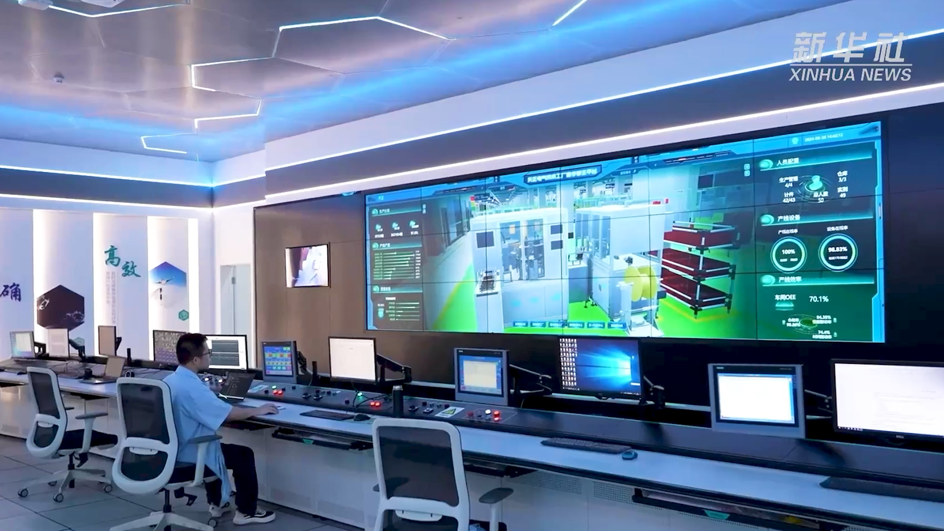 央媒看pg电子丨新华社揭秘pg电子工业互联网平台