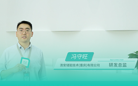 pg电子x清安储能